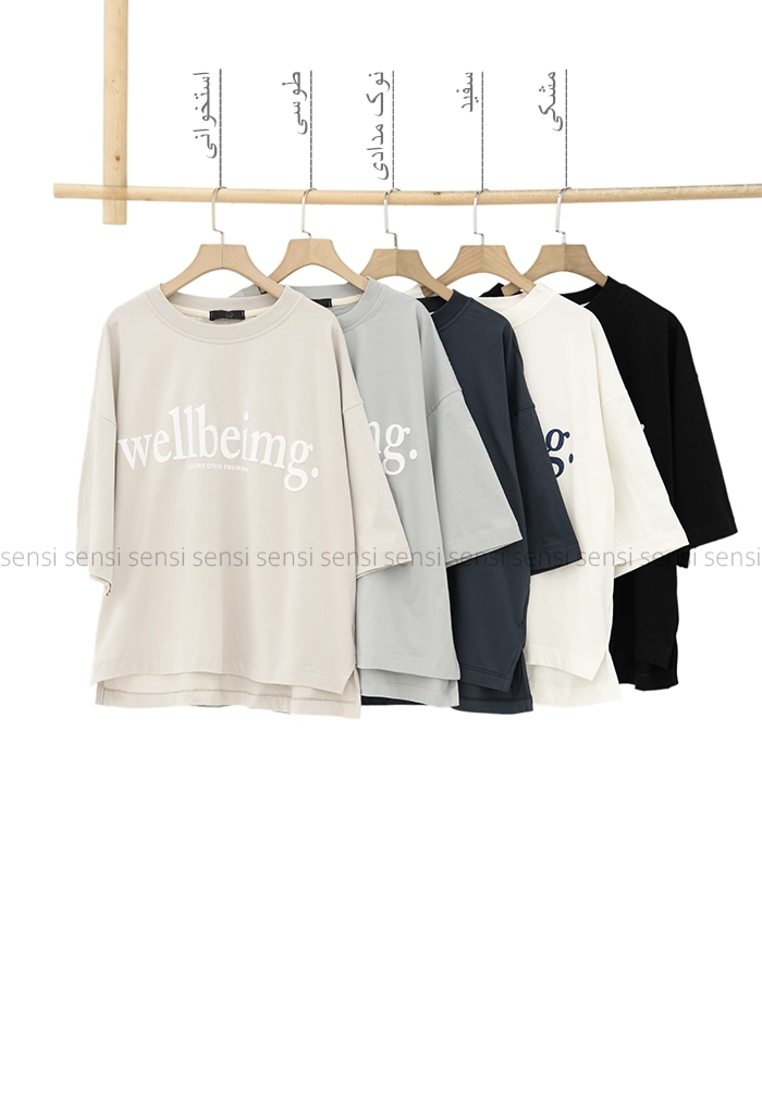 تیشرت کیمونو WELLBEIMGکد1005443